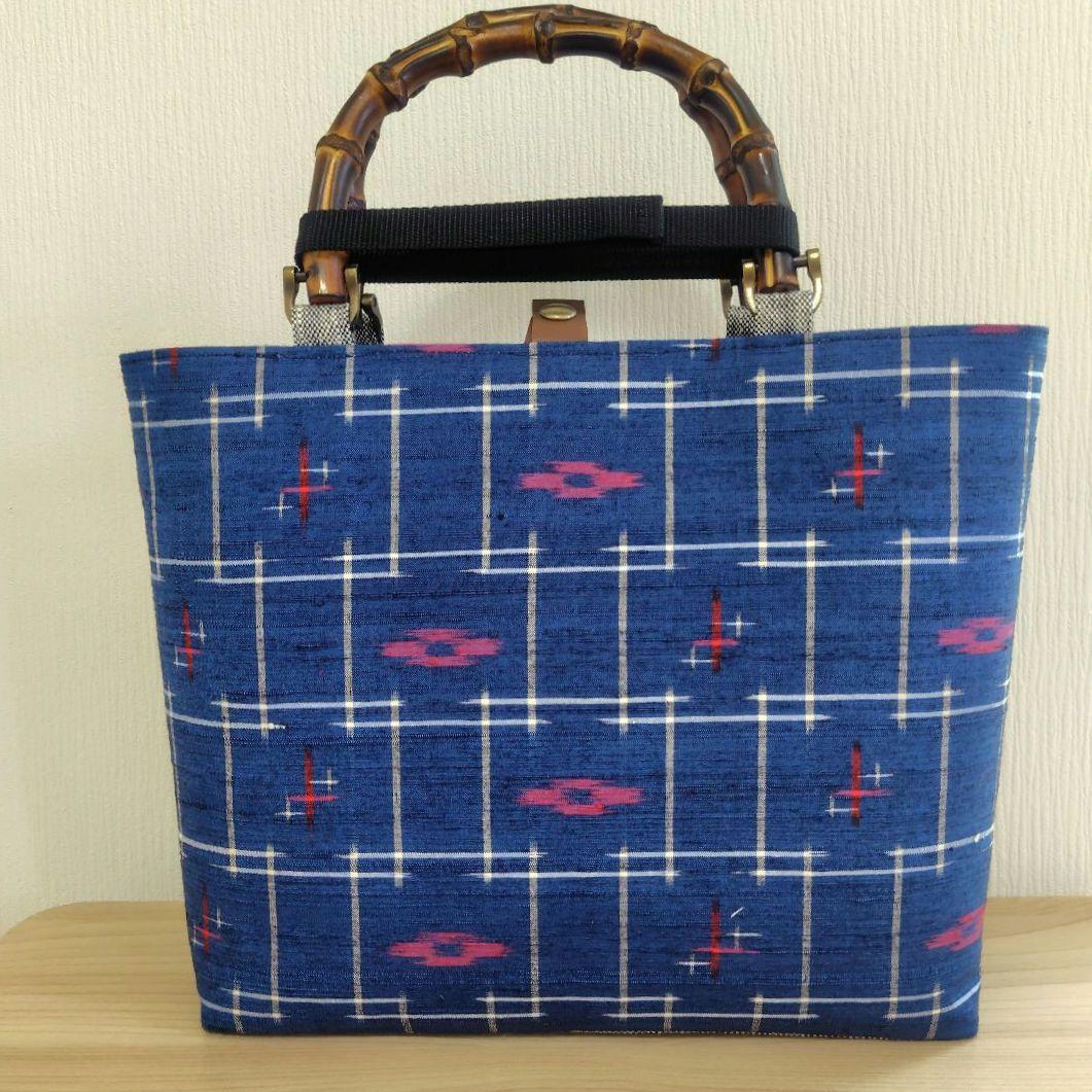 琉球絣文様紬反物　紬帯　リメイク　バンブーハンドル　トートバッグ
