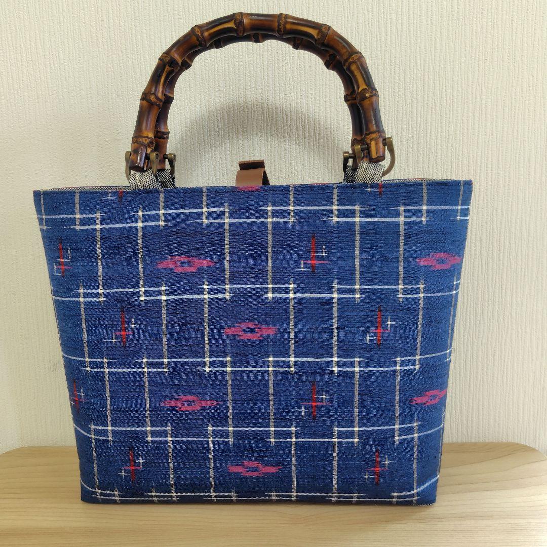 琉球絣文様紬反物　紬帯　リメイク　バンブーハンドル　トートバッグ