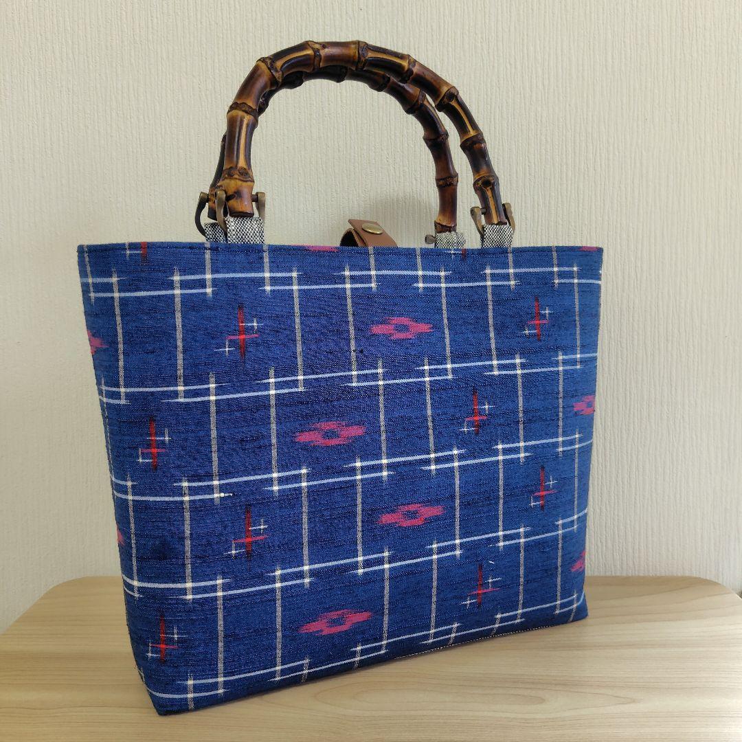 琉球絣文様紬反物　紬帯　リメイク　バンブーハンドル　トートバッグ