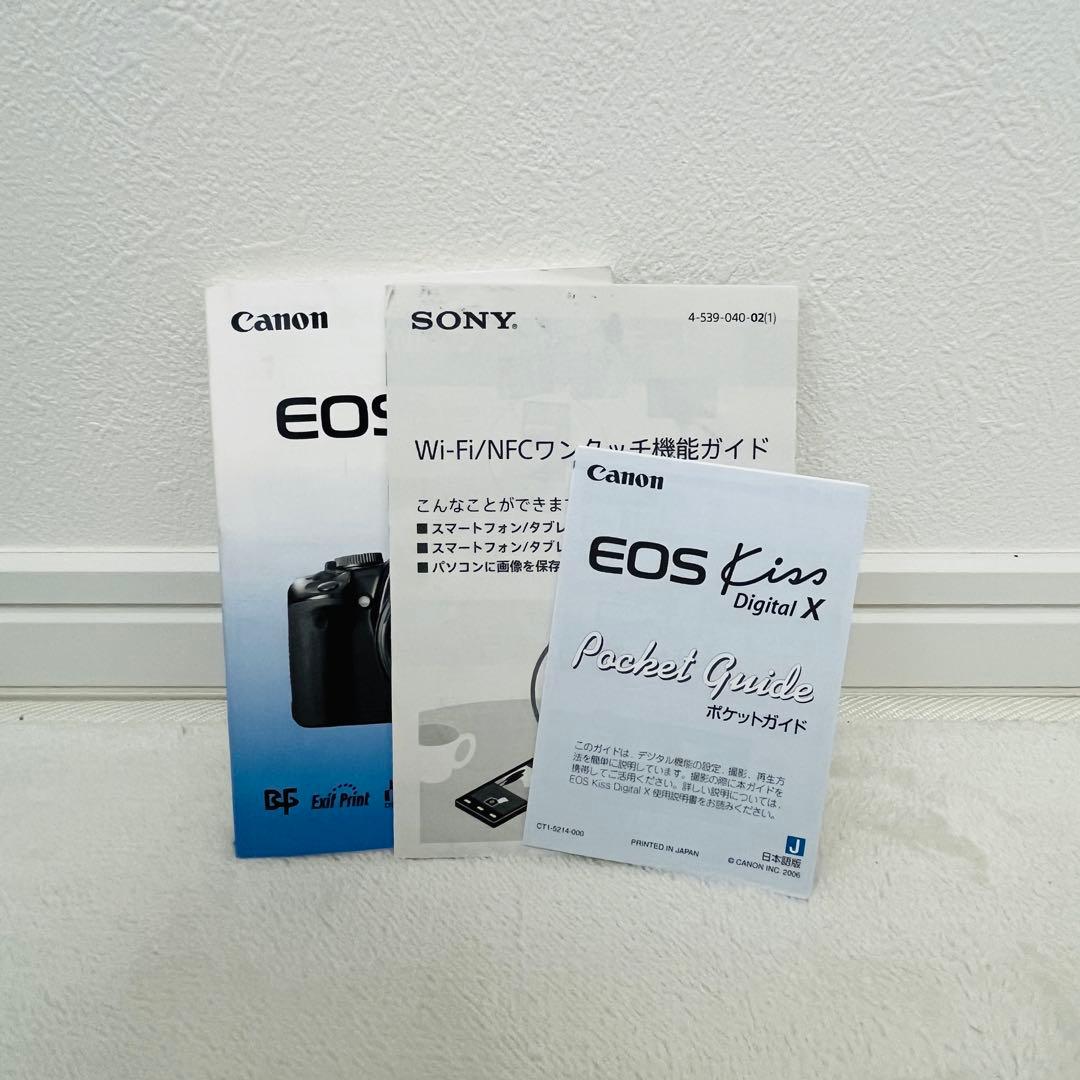 キャノン Canon kiss digital X 望遠レンズ付 初心者