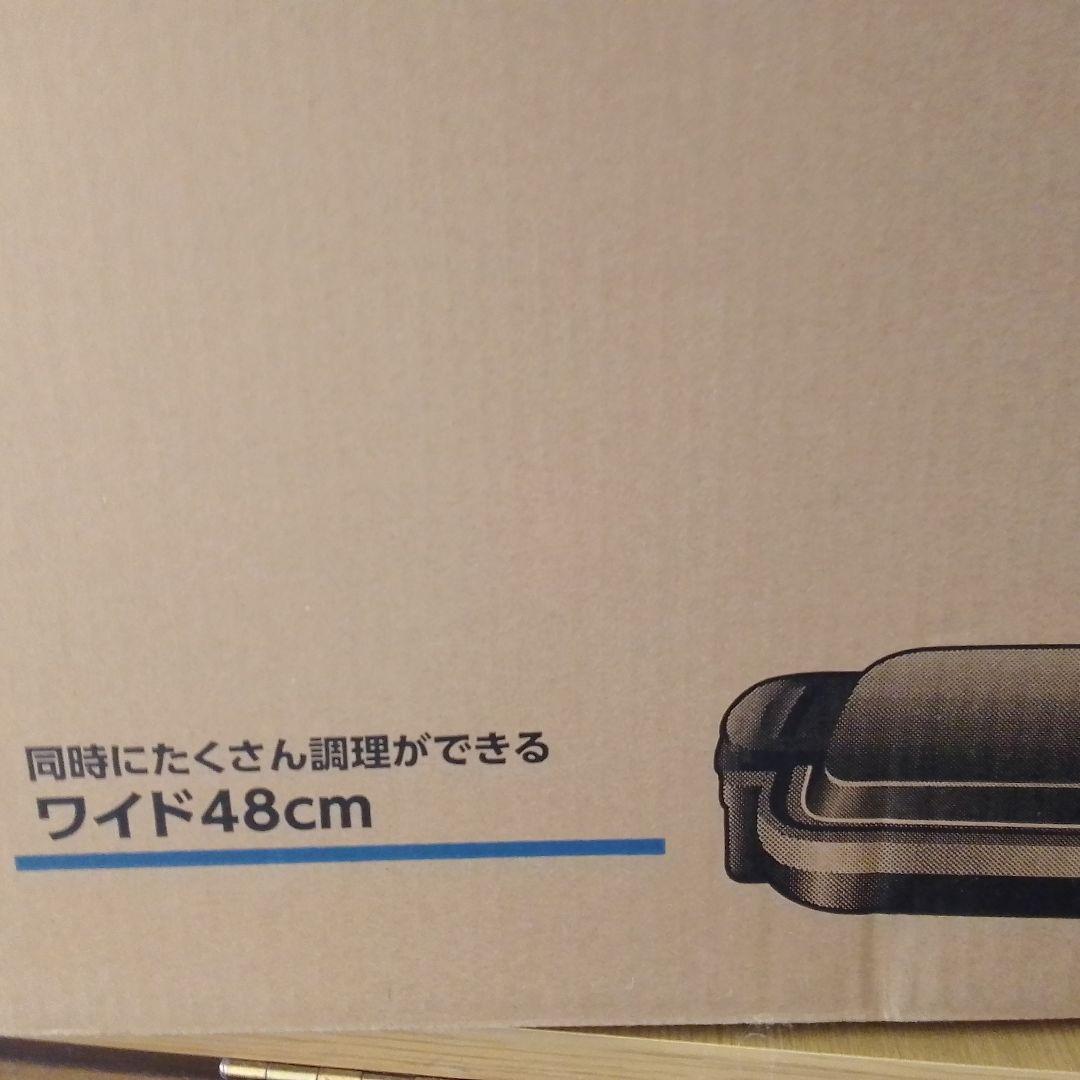 やきやきホットプレートEA-DF10-BA 未開封