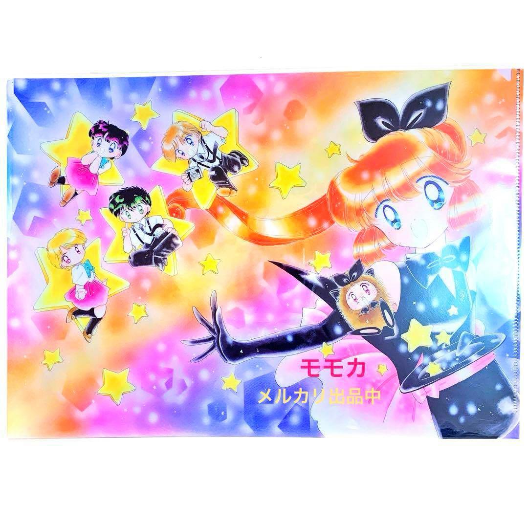 怪盗セイント・テール 30周年 マルイ 限定 クリアファイル 3種 コンプリート