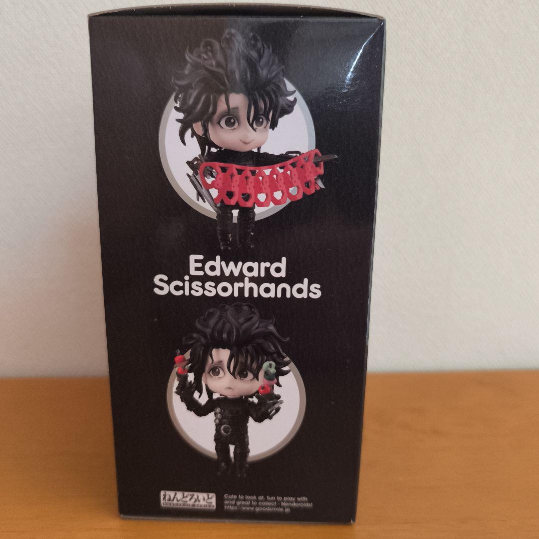 ねんどろいど　エドワード・シザーハンズ　1873