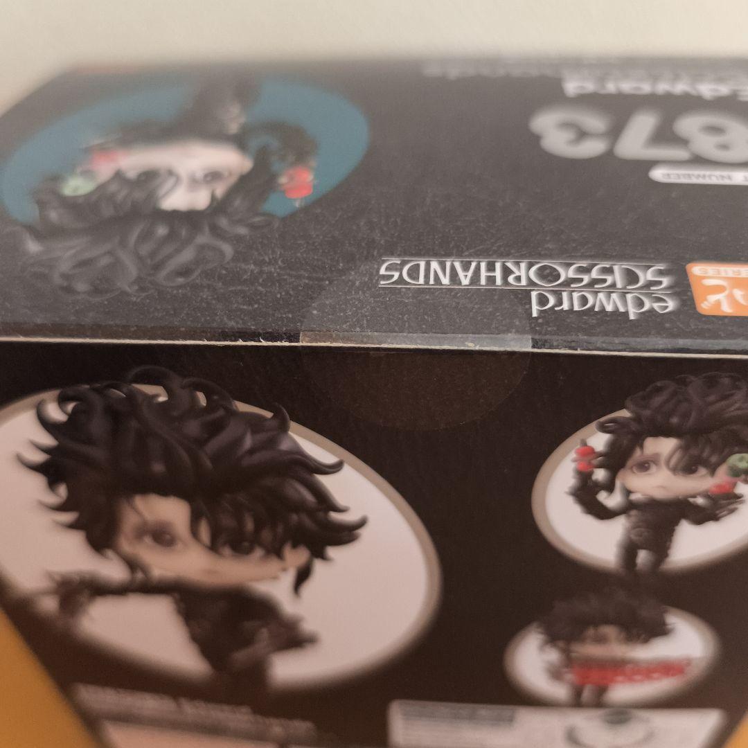 ねんどろいど　エドワード・シザーハンズ　1873