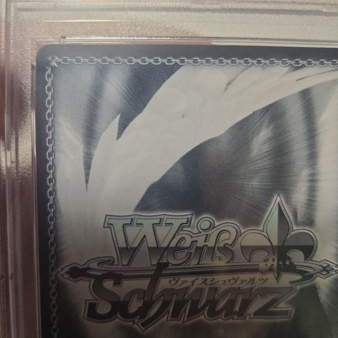 キミと願うミライ　湊あくあ　箔　psa10