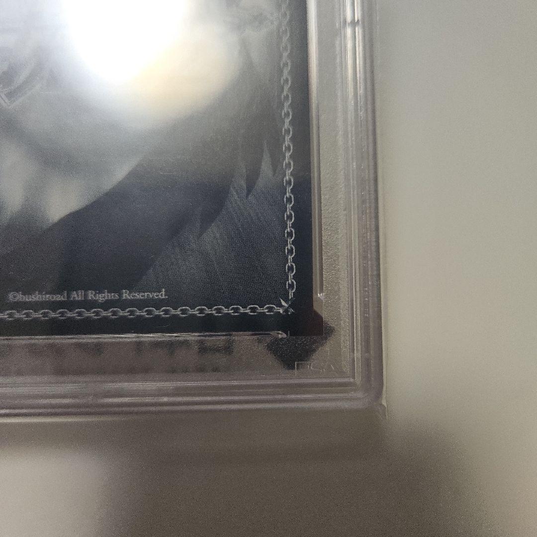 キミと願うミライ　湊あくあ　箔　psa10