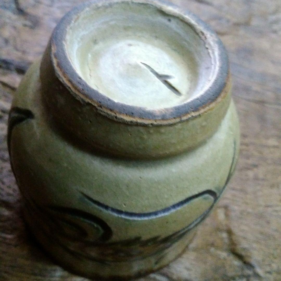 沖縄　陶器　金城敏男作品　やらむん　海老・魚文湯呑み2客Set