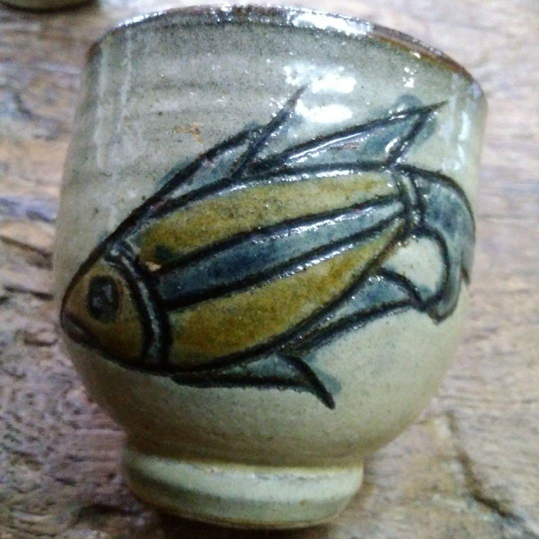 沖縄　陶器　金城敏男作品　やらむん　海老・魚文湯呑み2客Set