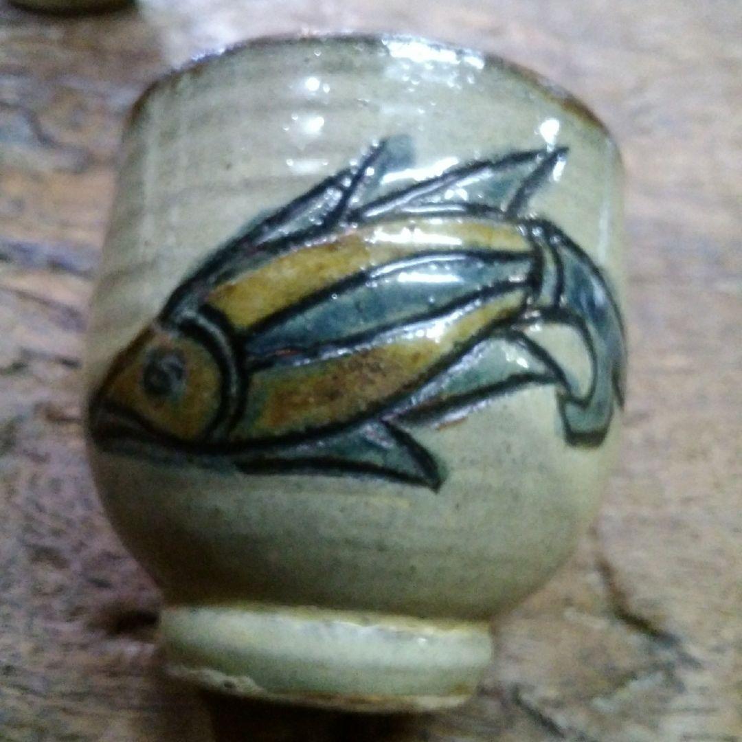 沖縄　陶器　金城敏男作品　やらむん　海老・魚文湯呑み2客Set