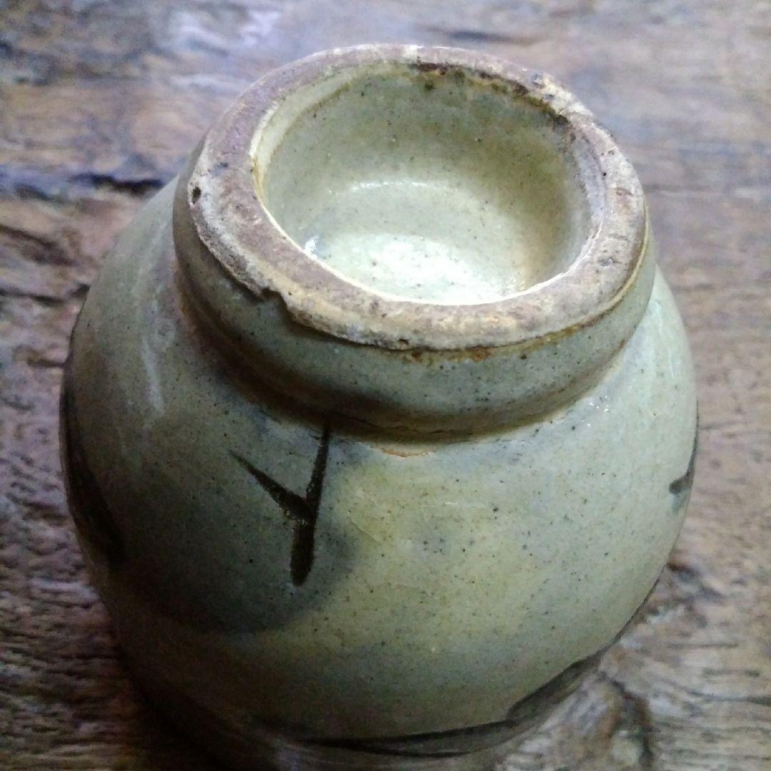 沖縄　陶器　金城敏男作品　やらむん　海老・魚文湯呑み2客Set