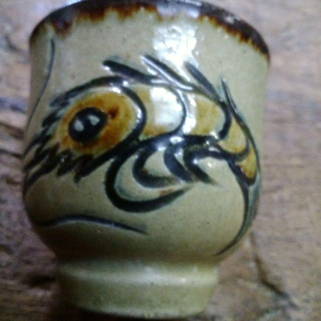 沖縄　陶器　金城敏男作品　やらむん　海老・魚文湯呑み2客Set