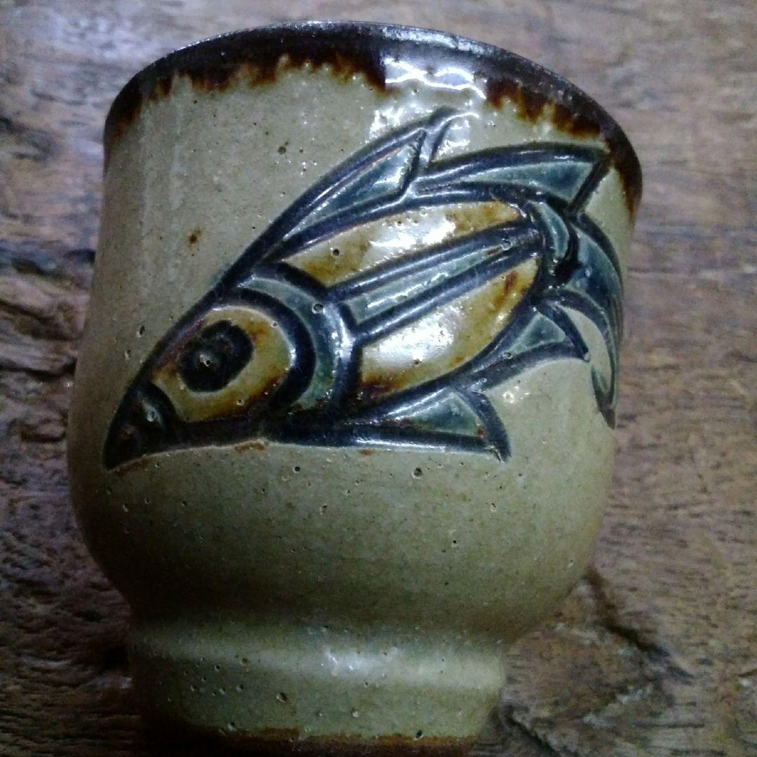 沖縄　陶器　金城敏男作品　やらむん　海老・魚文湯呑み2客Set