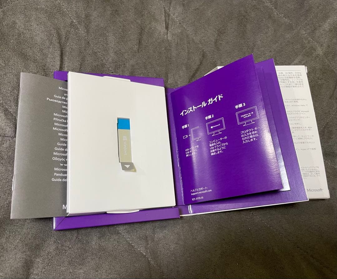 【471】Microsoft Windows 10 Pro USB 3.0
