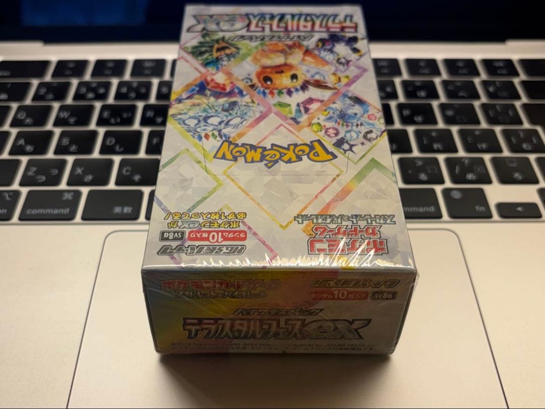 テラスタルフェスEX 1BOX 箱イタミアリ