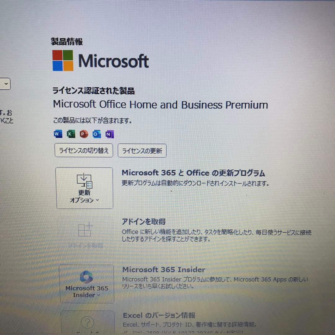 NEC LaVie Direct 【新品 SSD256GB 】office