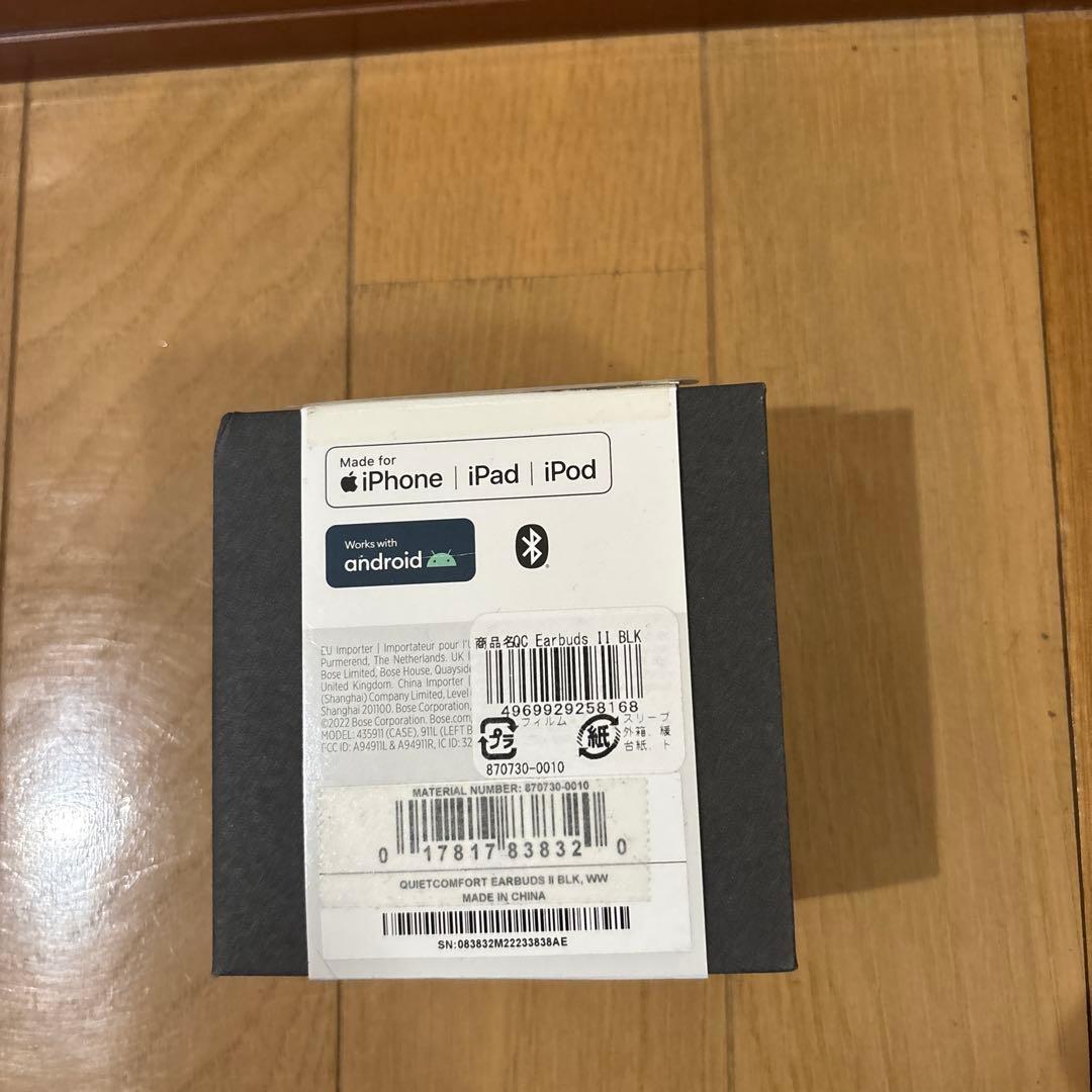 イヤホン Bose QuietComfort Earbuds II