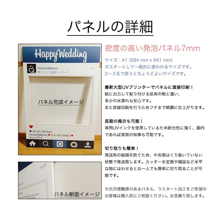 送料無料★インスタ風フレーム A1サイズ Instagram インスタグラム