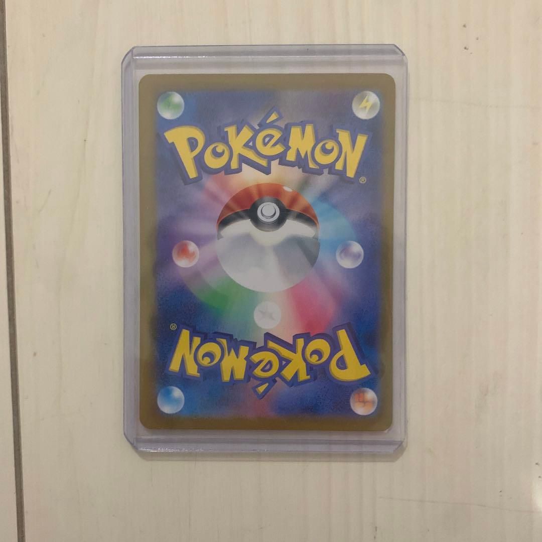 ピカチュウ　001/SV-P psa10 バンギラス079/071 AR