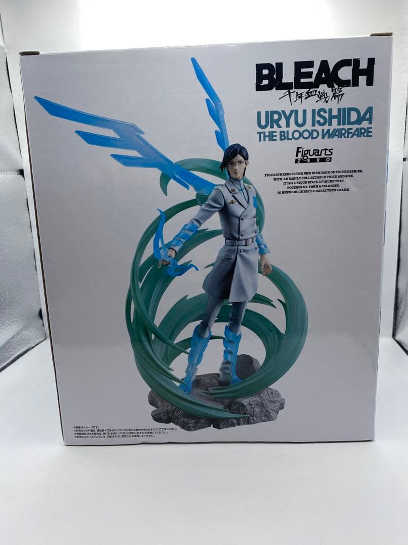 BLEACH ブリーチ 石田雨竜 フィギュア