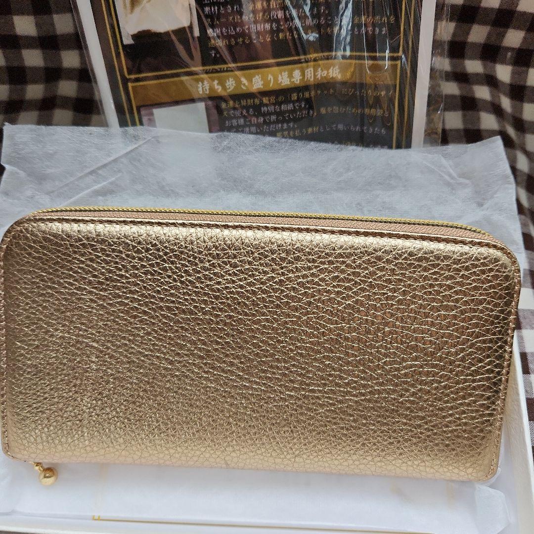 たかみーさん監修　金運上昇財布　龍宮