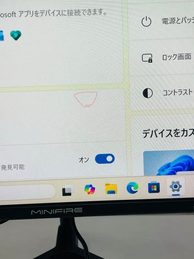 最大120Hz.Type-C対応27インチモニターワイド3辺狭額縁フレームレス