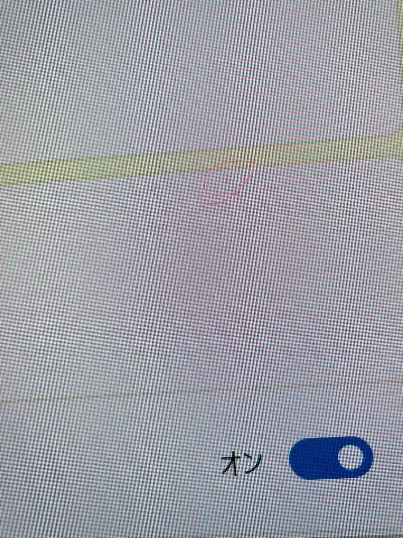 最大120Hz.Type-C対応27インチモニターワイド3辺狭額縁フレームレス