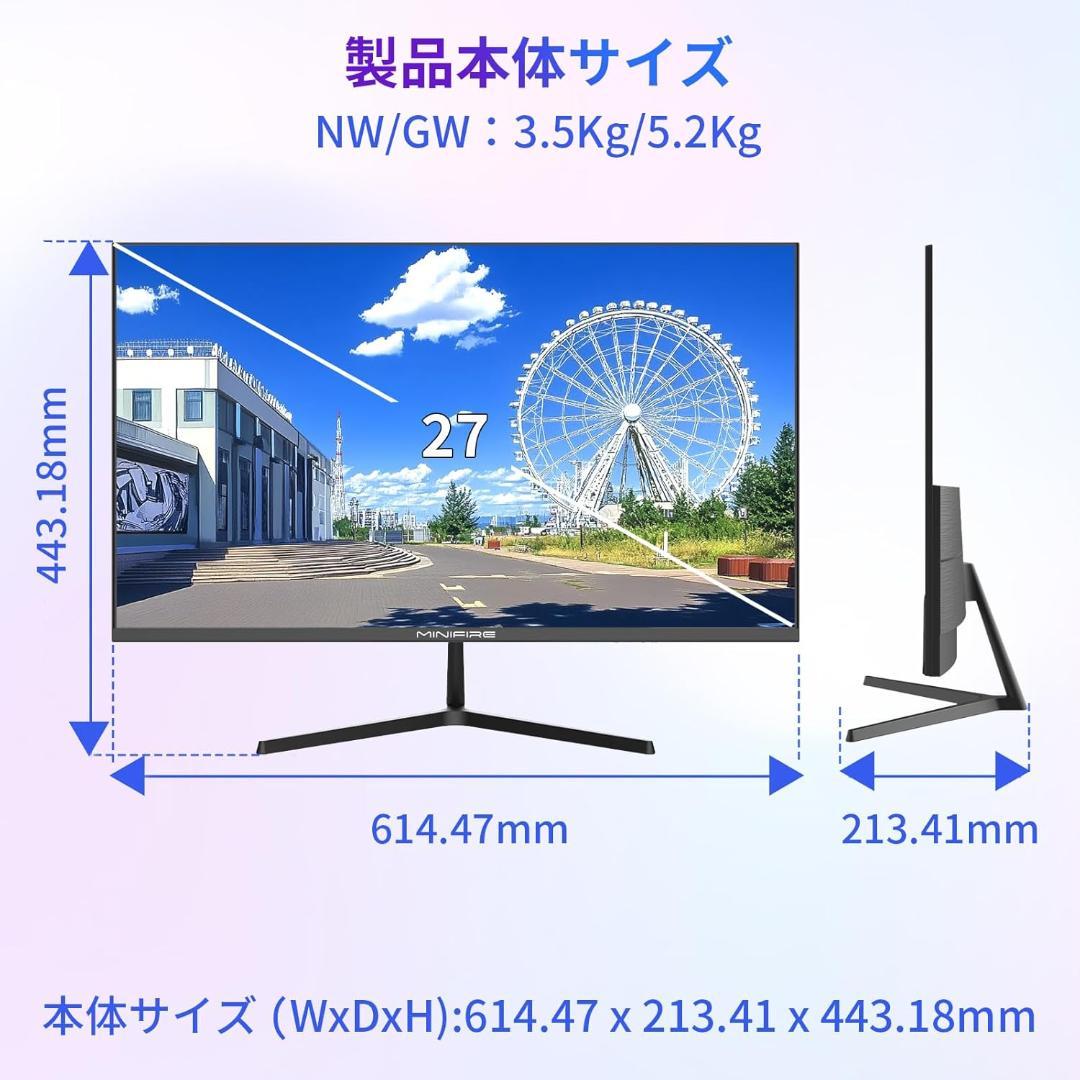 最大120Hz.Type-C対応27インチモニターワイド3辺狭額縁フレームレス