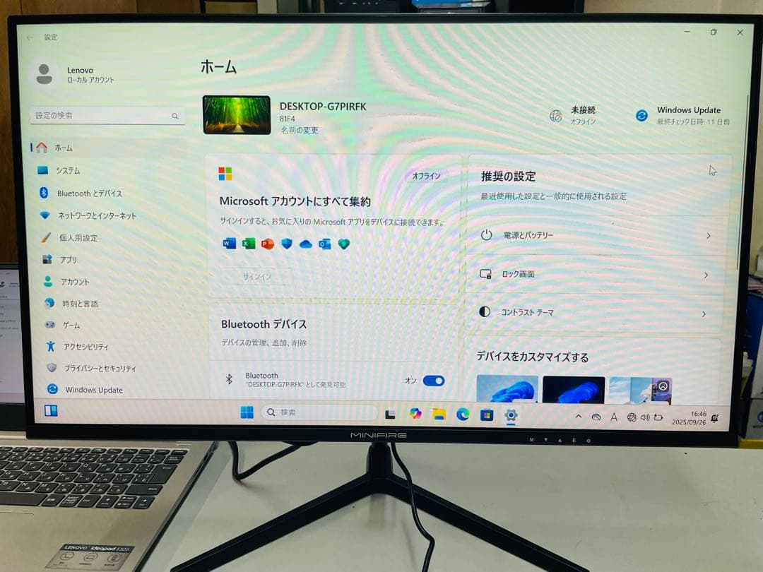 最大120Hz.Type-C対応27インチモニターワイド3辺狭額縁フレームレス