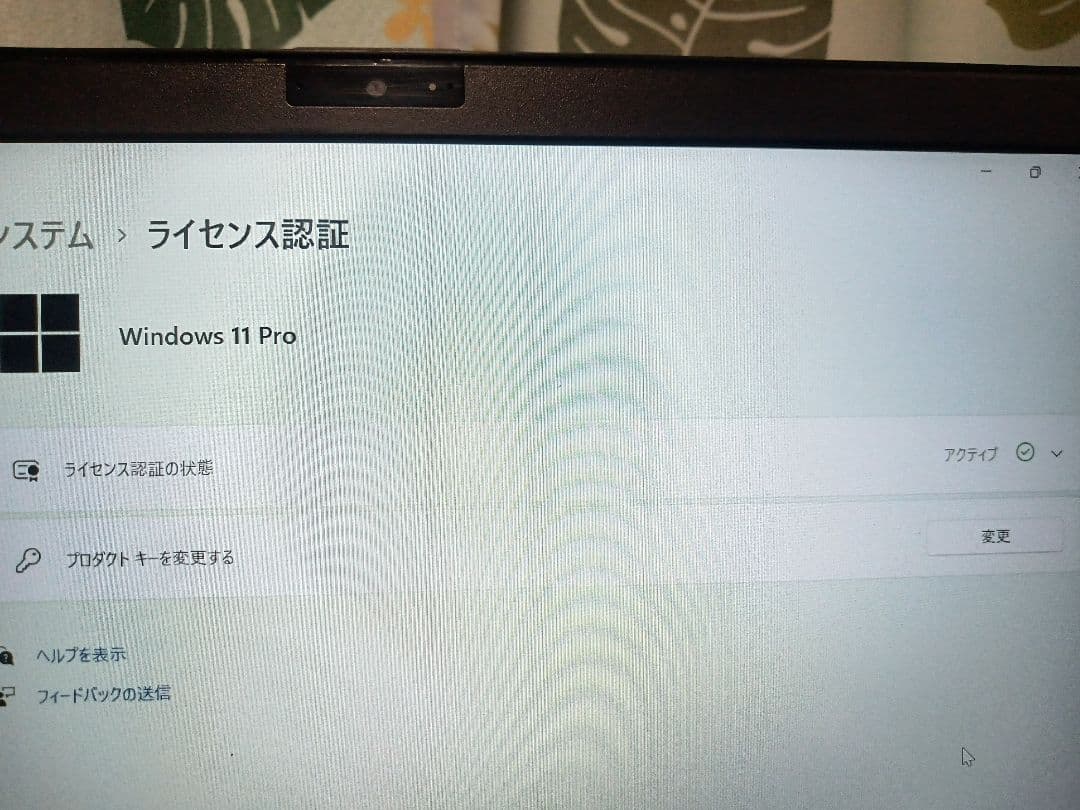 Fuji富士通ノートパソコンS937/S OS Office