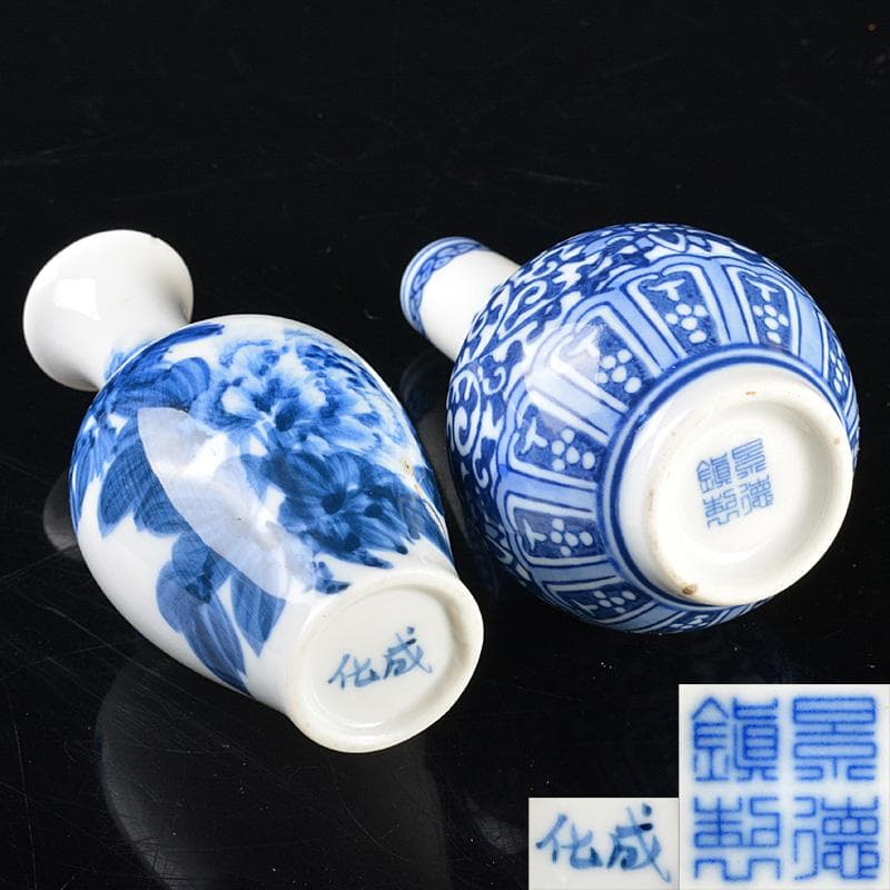 中国　景徳鎮製銘　成化銘　青花　花文瓶　小瓶　2点まとめて　V　R6672