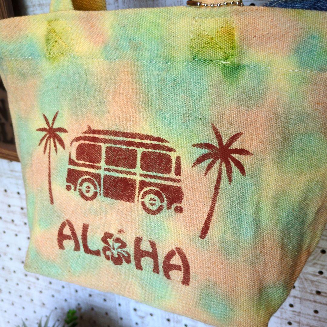 Hawaiian✨️ぷっくりハートバッグチャーム付手染めミニトートバッグ✨️