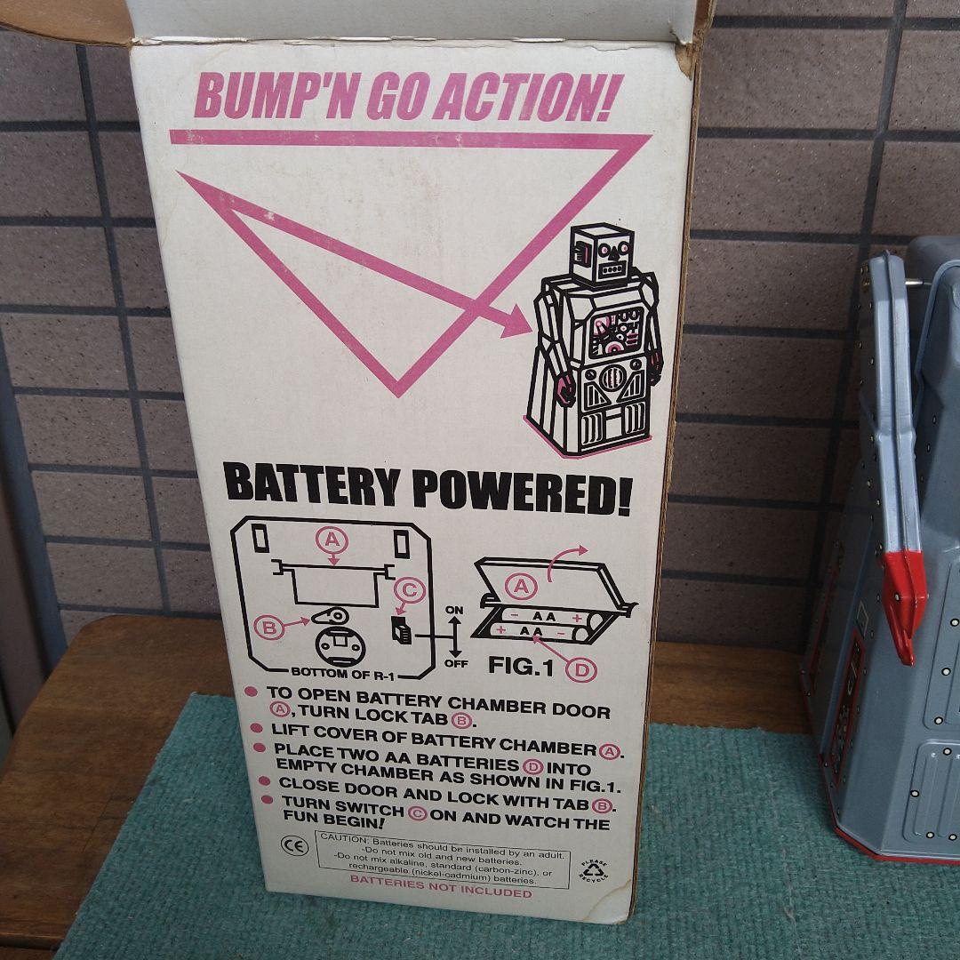 R-1 ロボット レトロデザイン