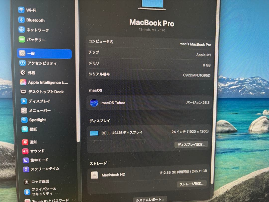 MacBook本体 MacBook Pro m1