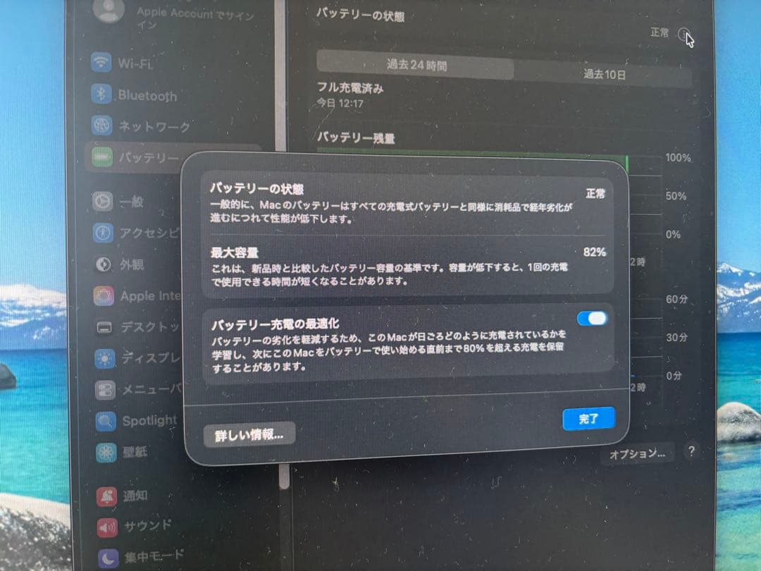 MacBook本体 MacBook Pro m1