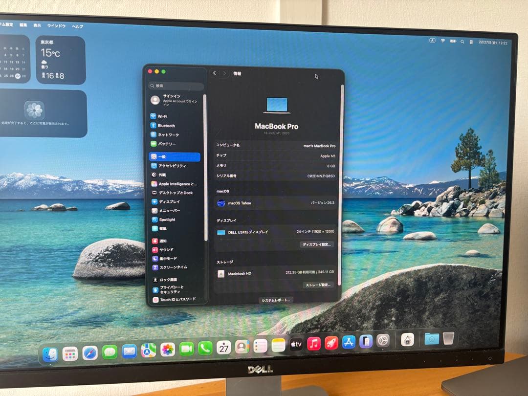 MacBook本体 MacBook Pro m1