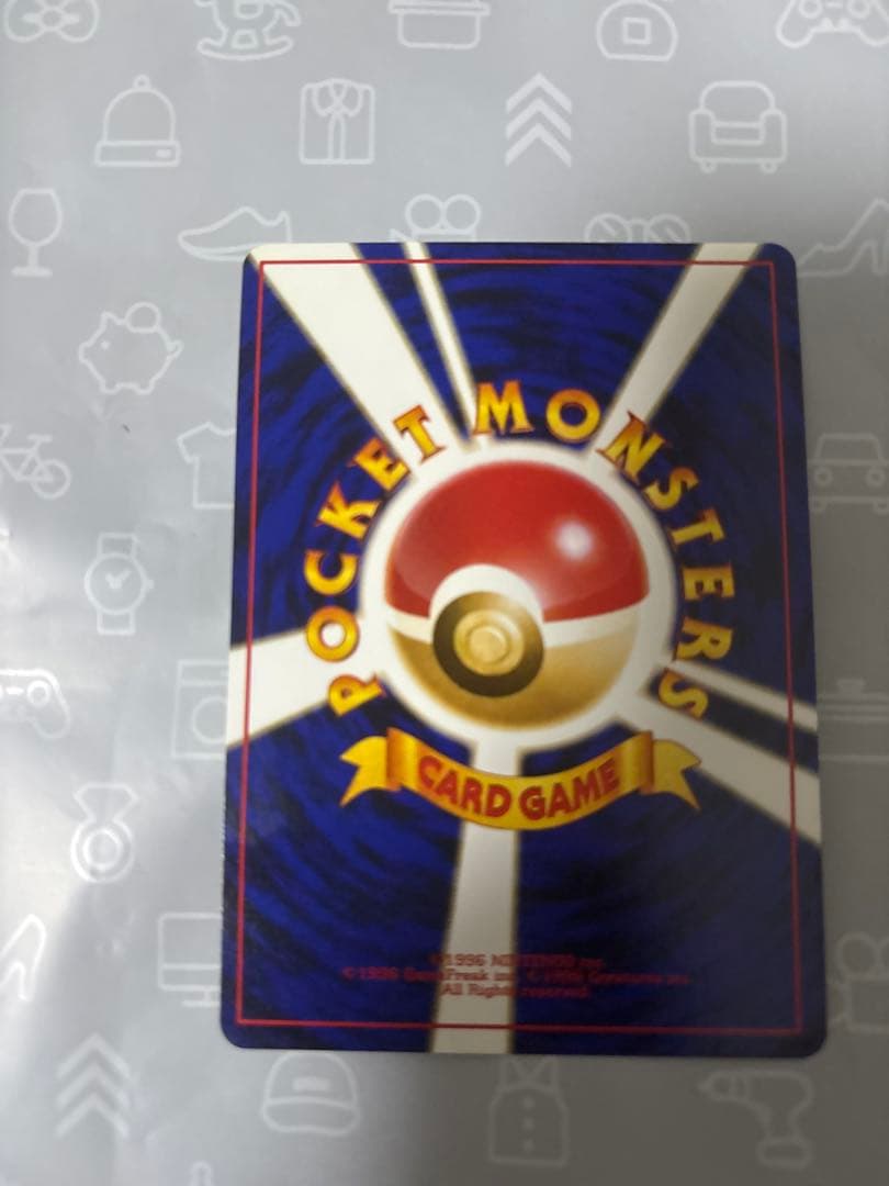 美品　エネルギー・リムーポケカ旧裏