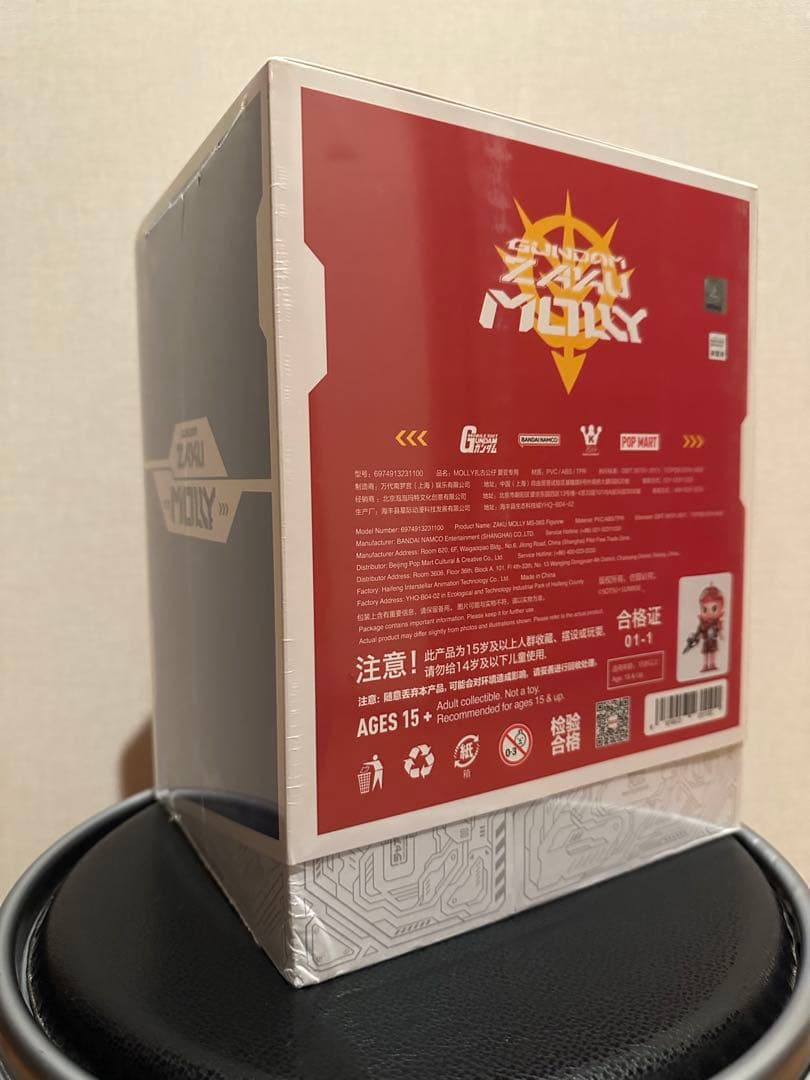 POP MART ZAKU Molly ポップマート ザク モリー