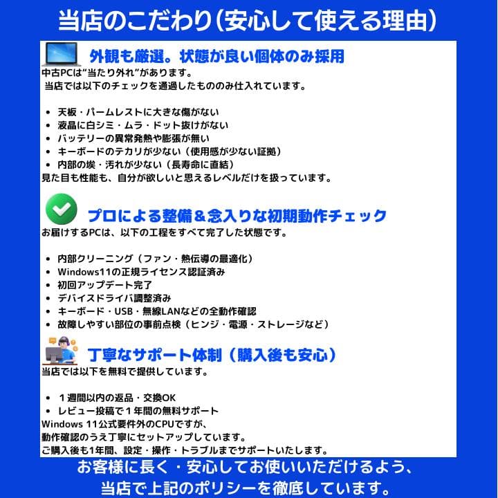 【タッチ i7×16GB×新品SSD✨】NEC／豪華アプリ／すぐ使える✨N735