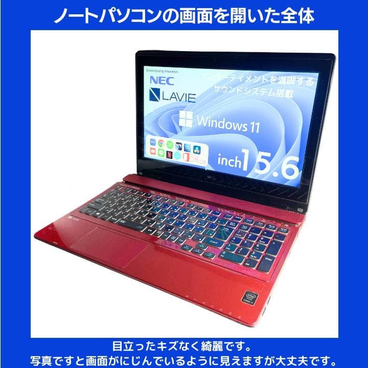 【タッチ i7×16GB×新品SSD✨】NEC／豪華アプリ／すぐ使える✨N735