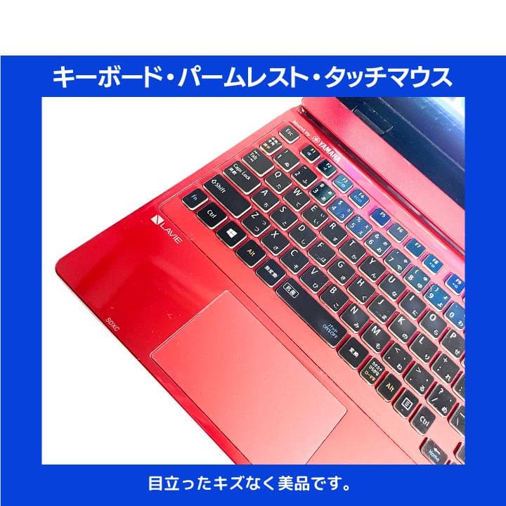 【タッチ i7×16GB×新品SSD✨】NEC／豪華アプリ／すぐ使える✨N735