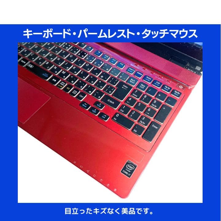 【タッチ i7×16GB×新品SSD✨】NEC／豪華アプリ／すぐ使える✨N735