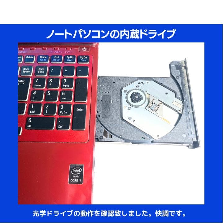 【タッチ i7×16GB×新品SSD✨】NEC／豪華アプリ／すぐ使える✨N735