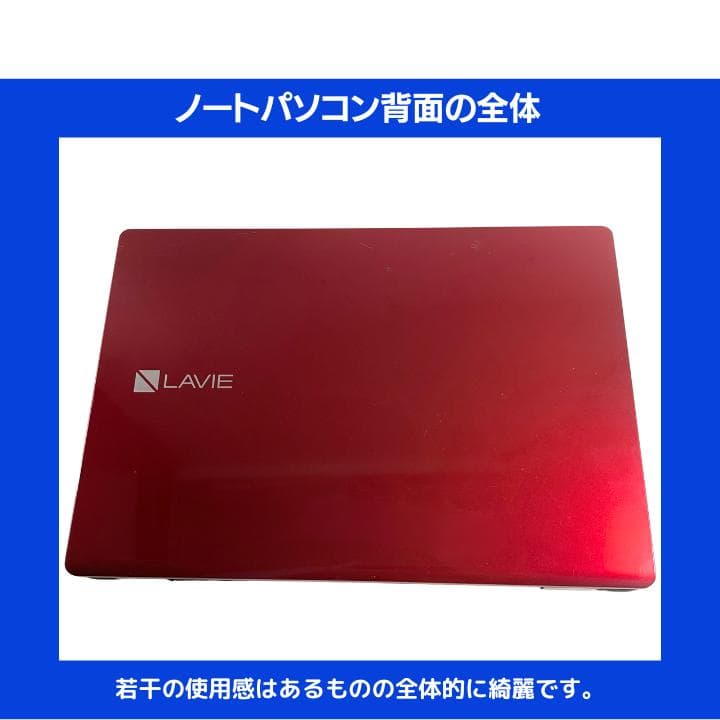 【タッチ i7×16GB×新品SSD✨】NEC／豪華アプリ／すぐ使える✨N735