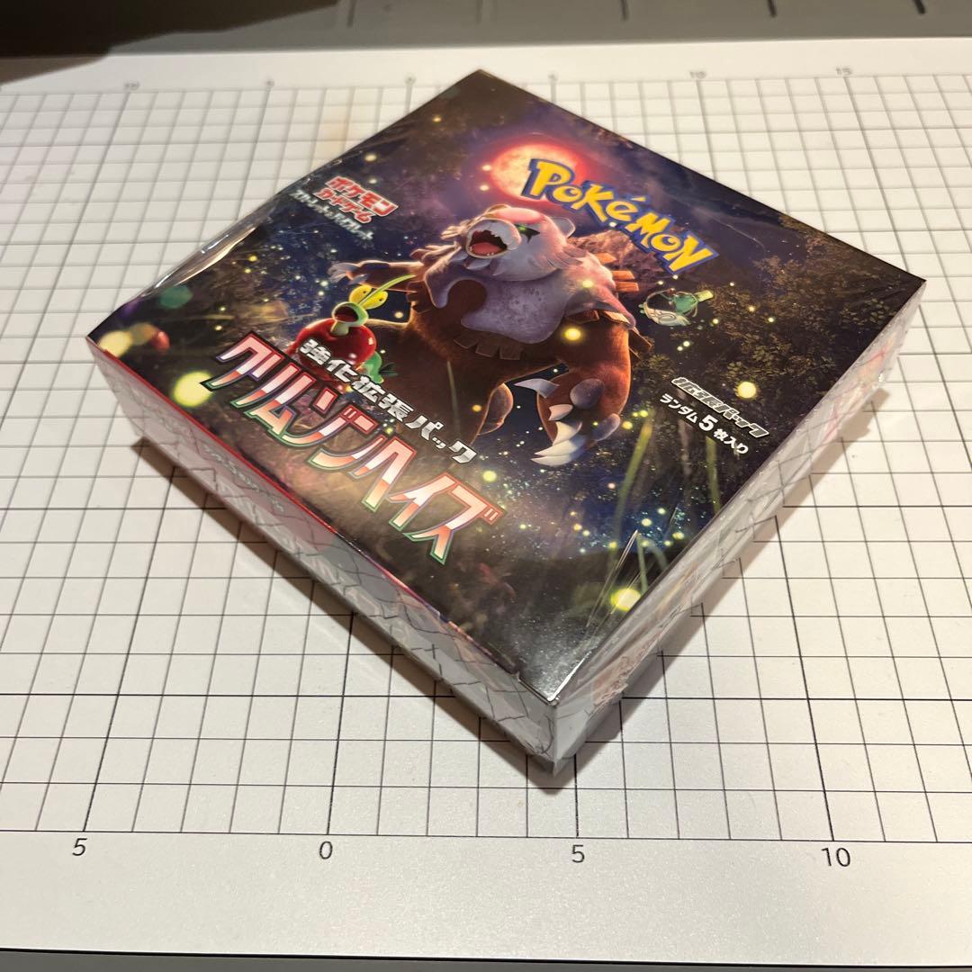 ポケセン産　クリムゾンヘイズ　新品未開封　シュリンク付き