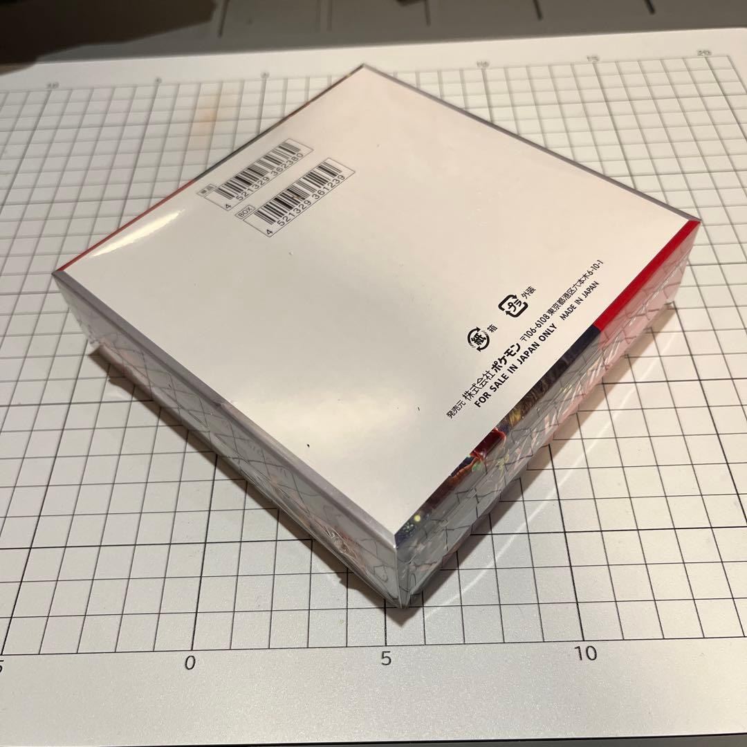 ポケセン産　クリムゾンヘイズ　新品未開封　シュリンク付き