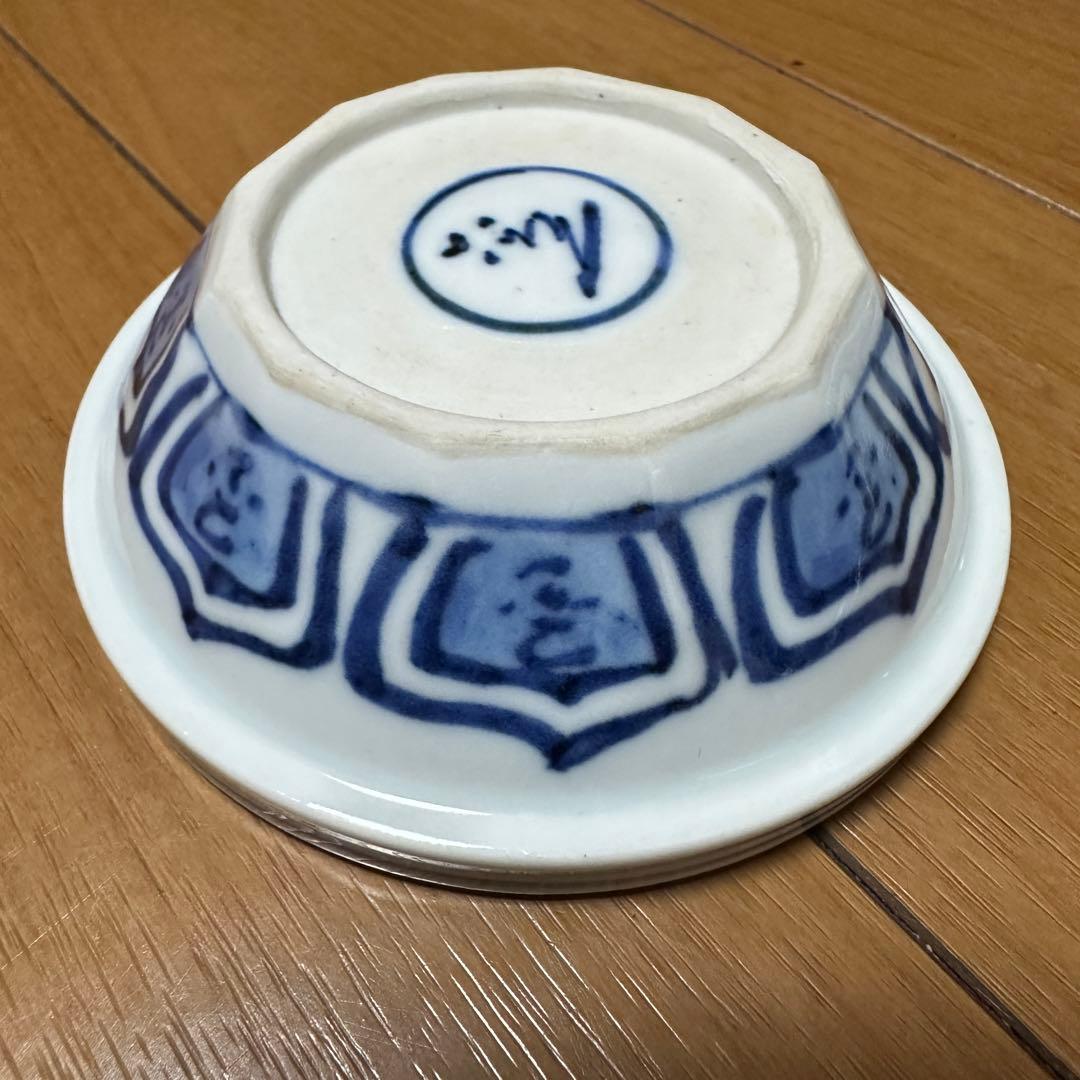 三代清水六兵衛 染付小皿 8客セット 和食器 豆皿