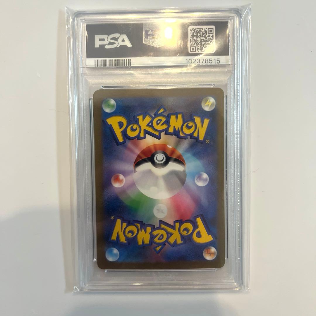ポケモンカード ピカチュウex 横浜記念デッキ PSA10
