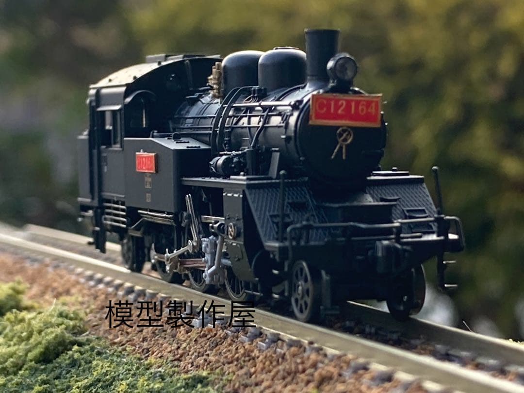 C12 164号機　大井川鐵道Nゲージ　KATO製品改造　他サイト出品中