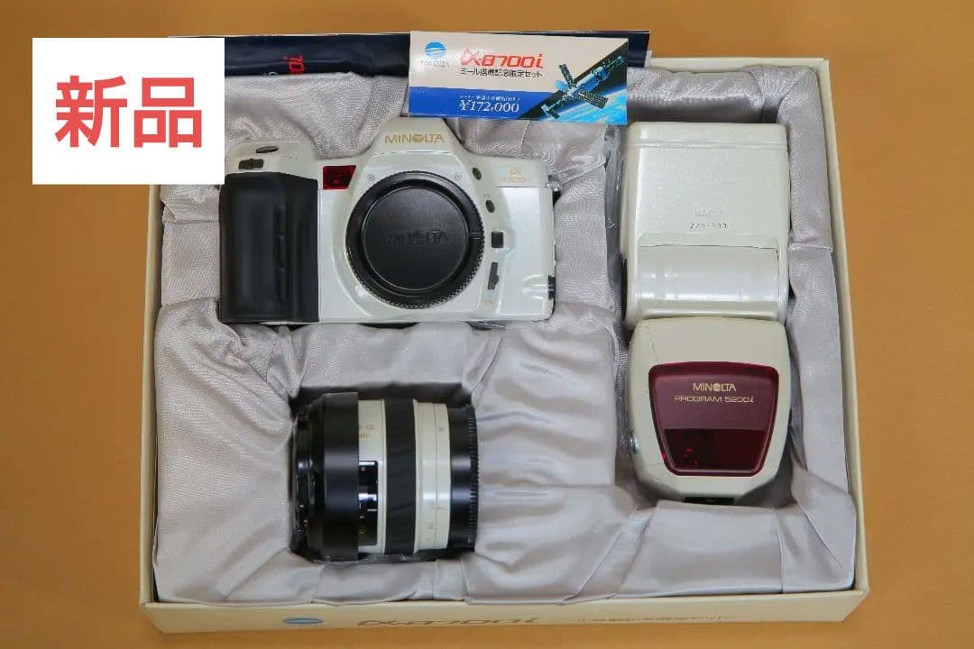 値下げ交渉OK【限定品】新品MINOLTAα8700 iミール搭載記念モデル