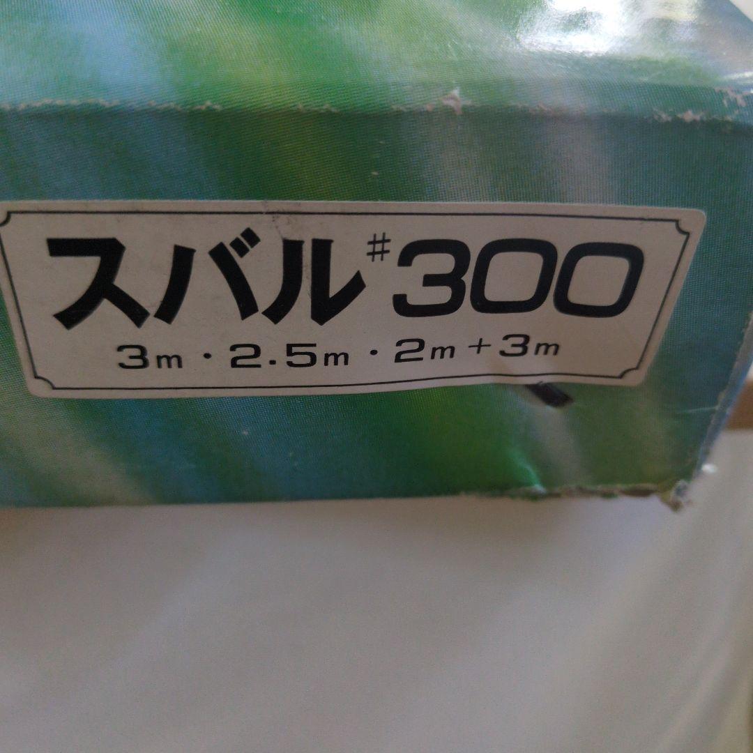 【東旭】未使用鯉のぼり 東レアミック
